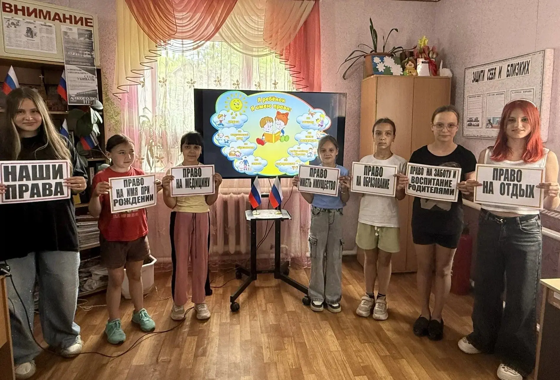 #ПравовоеВоспитаниеНесовершеннолетних                                                  ...