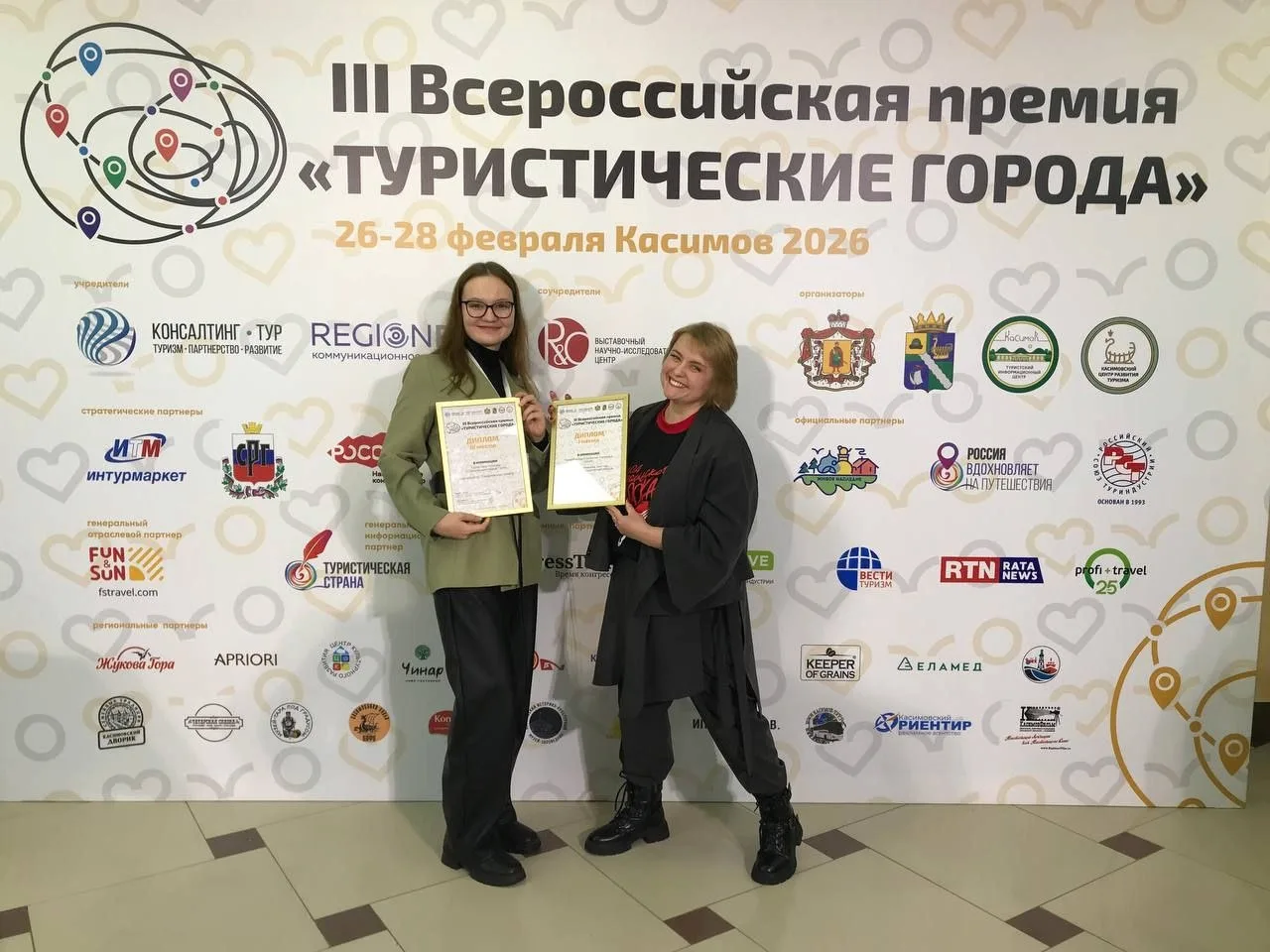 Екатеринбург — город mice-туризма ⭐