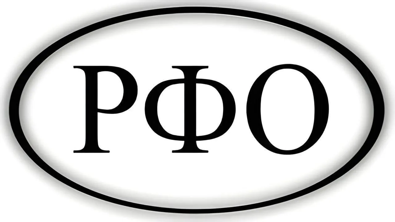 Программа IX Российского философского конгресса

⚡️18–20 июня 2026 г. в Санкт-Петербурге состоится о