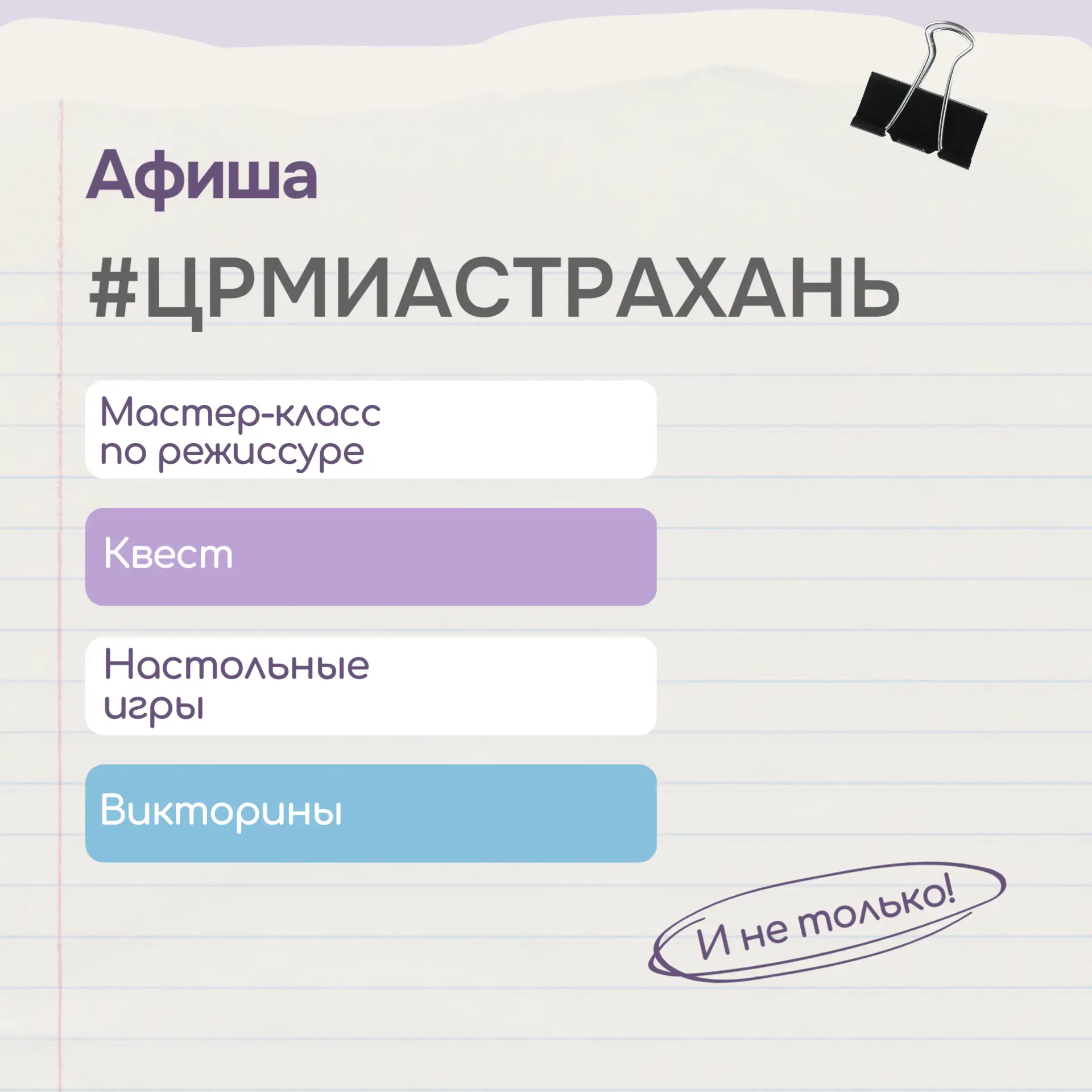 Медиа публикации