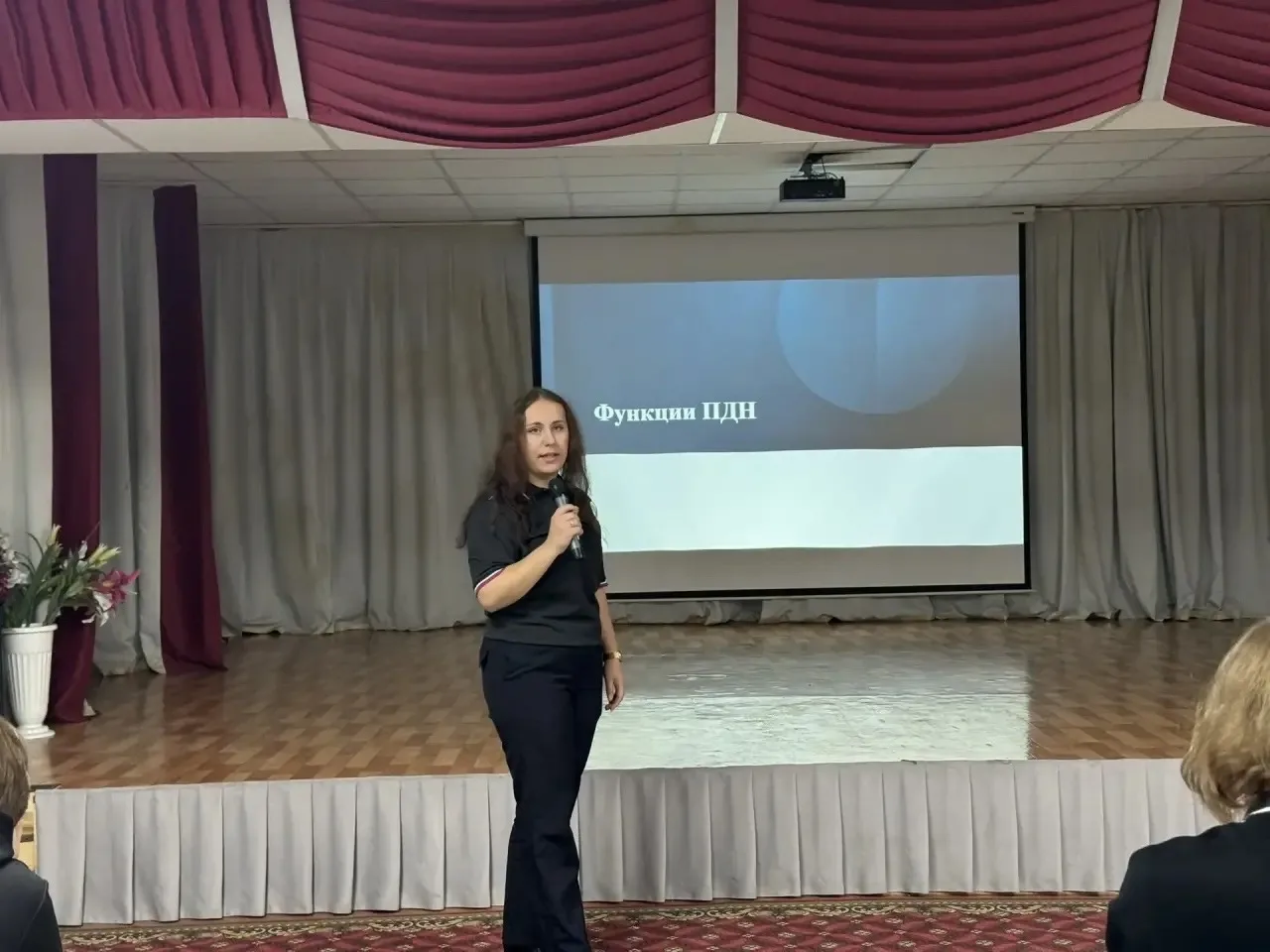 Встреча с инспектором ПДН