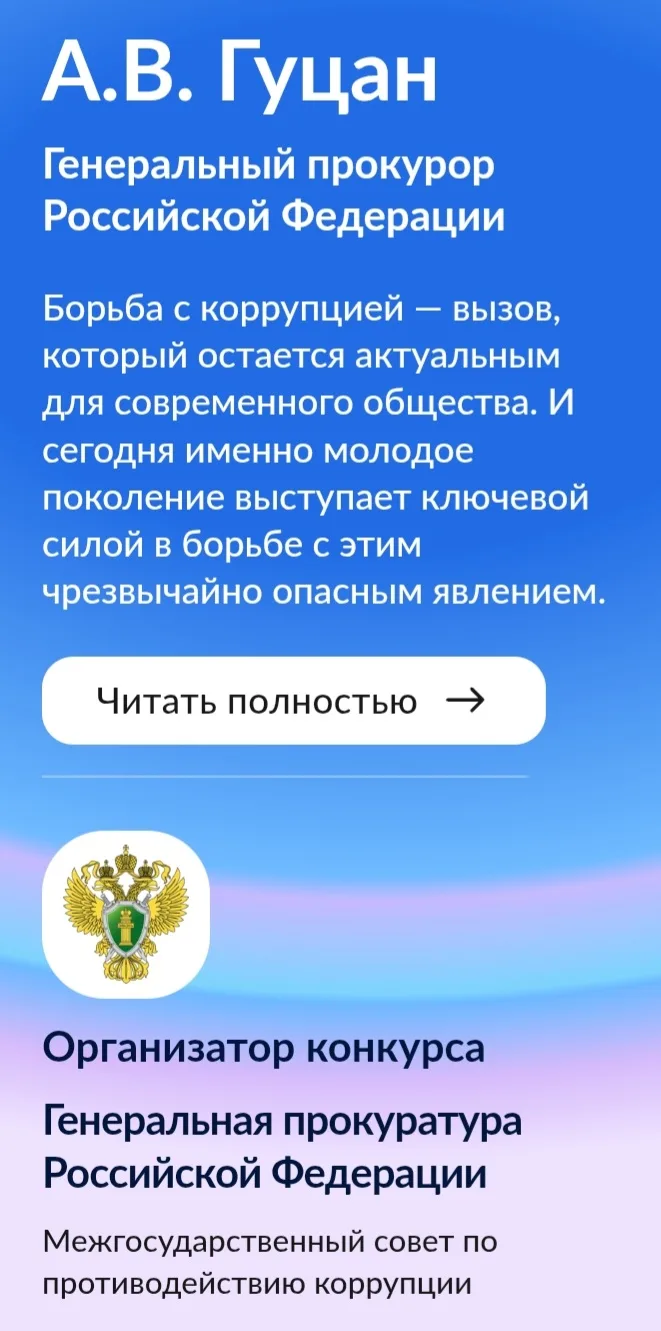 📣Внимание! Конкурс!