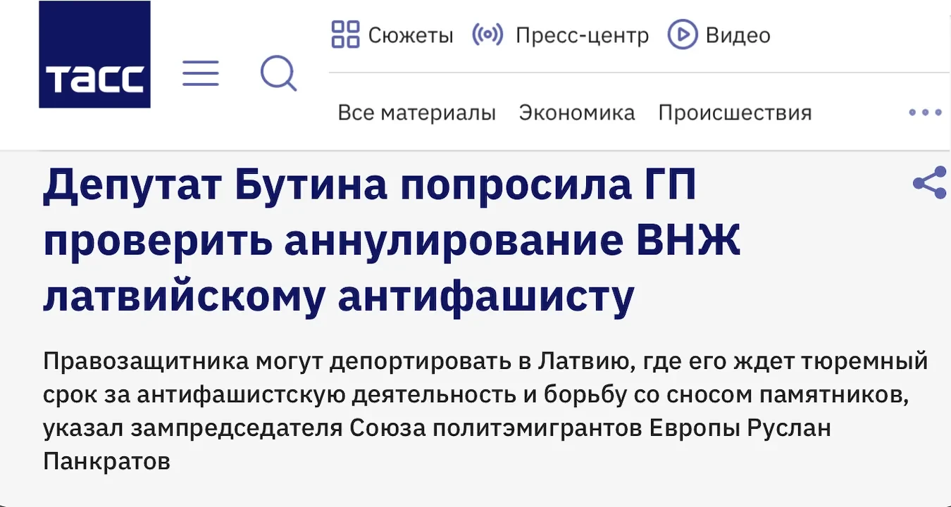 Я уже писал про резвость чиновников МВД, имеющих непреодолимое и малообъяснимое желание депортироват