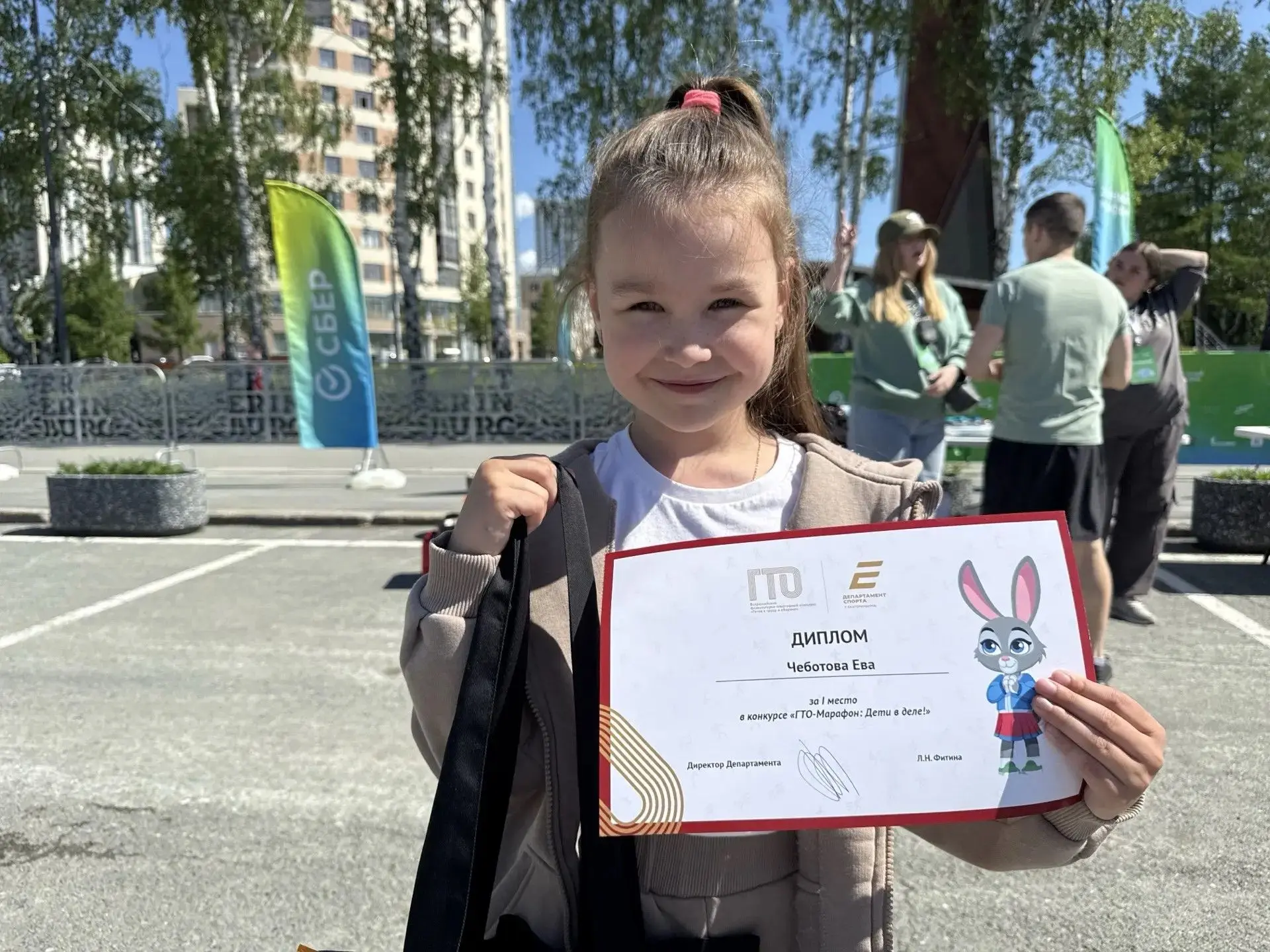 🏆 Их имена звучат гордо. Чеботова Ева — победитель «ГТО‑Марафона: Дети в деле!»
 30 мая, в Екатерин