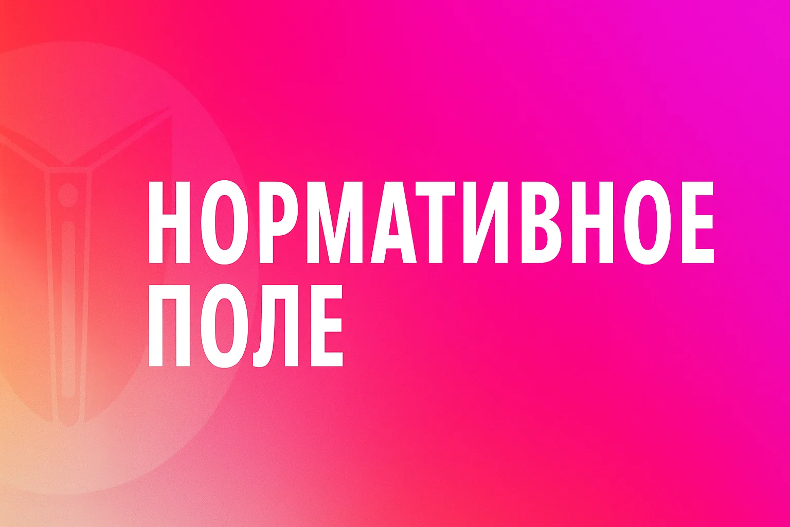 🤔Может ли ПОО в кластере учить студентов 3 года 10 мес., если базовая организация по той же сетевой