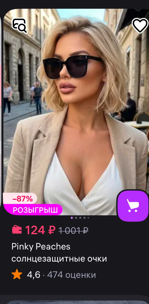 Pinky Peaches солнцезащитные очки