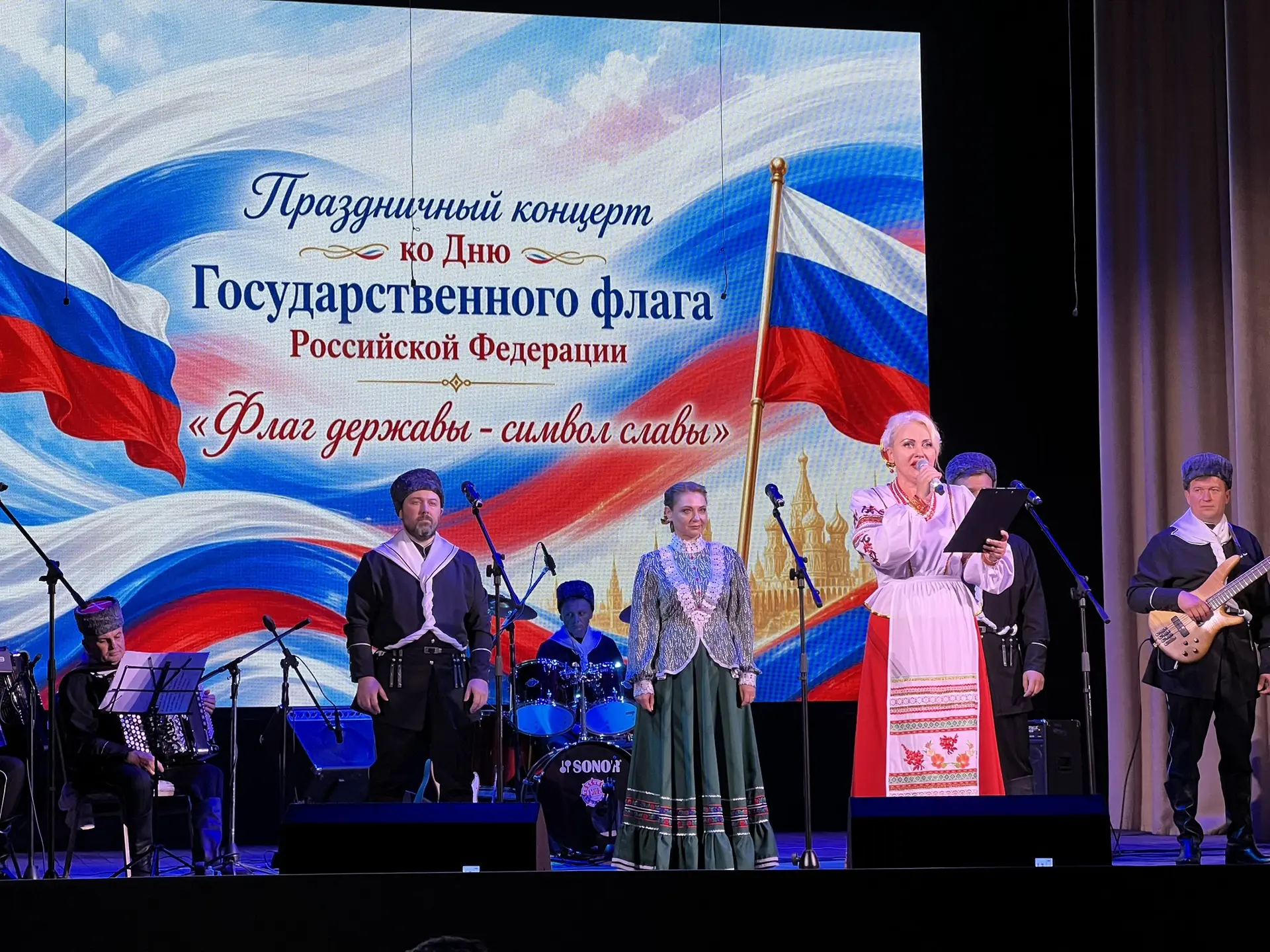 Сегодня в нашем Доме культуры на Красной, 23 прошел большой концерт «Флаг державы — сим...