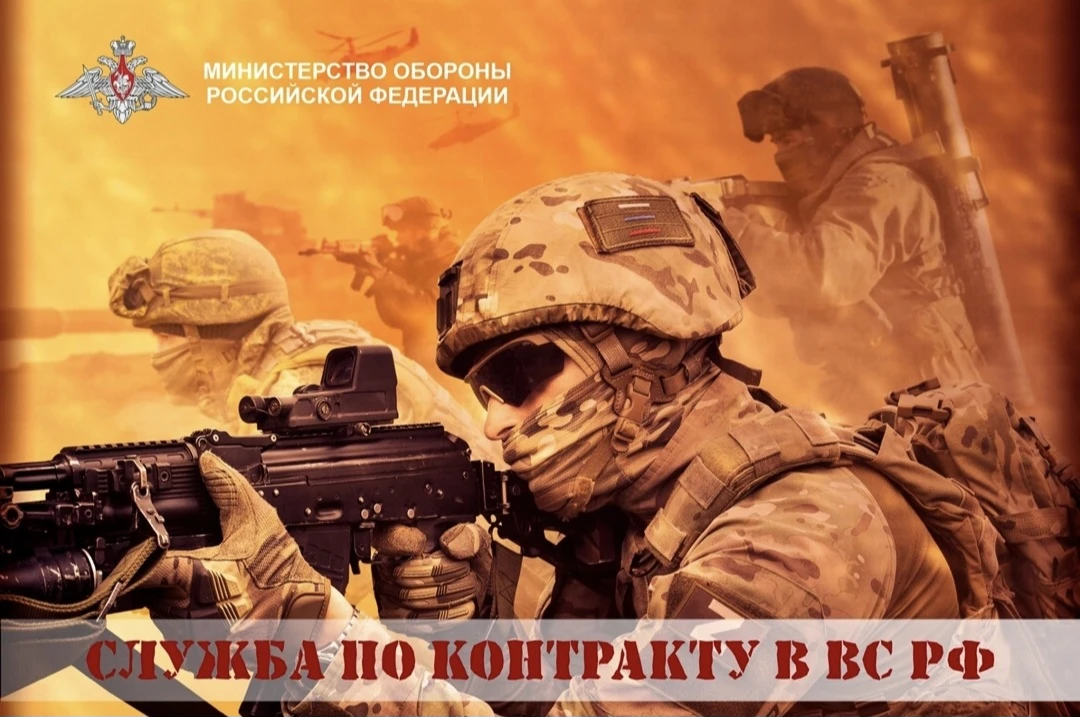 До 600 тыс. рублей увеличен размер выплаты в Комсомольске тем, кто предоставит кандидата на службу п