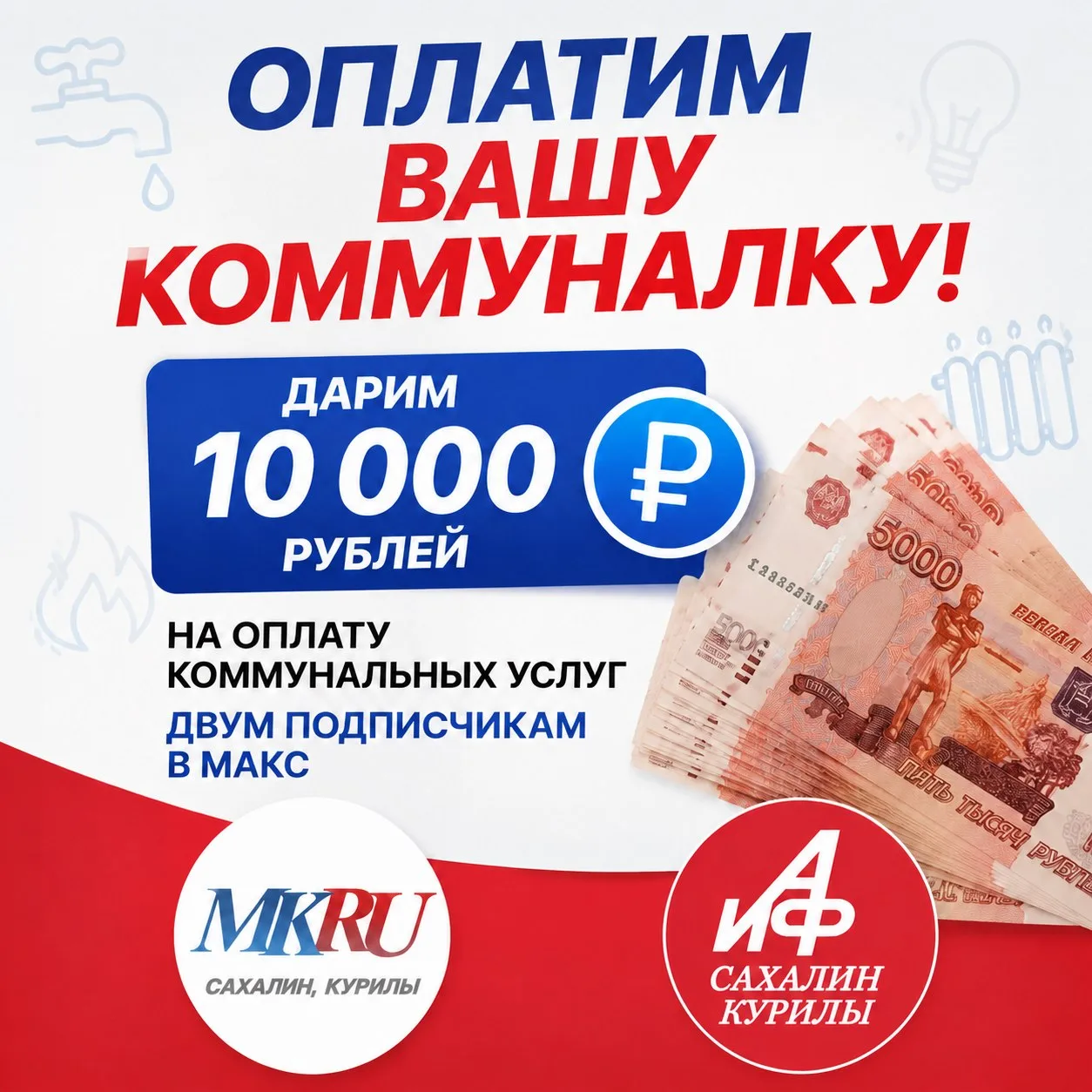 🏁 КОНКУРС ЗАВЕРШЁН!