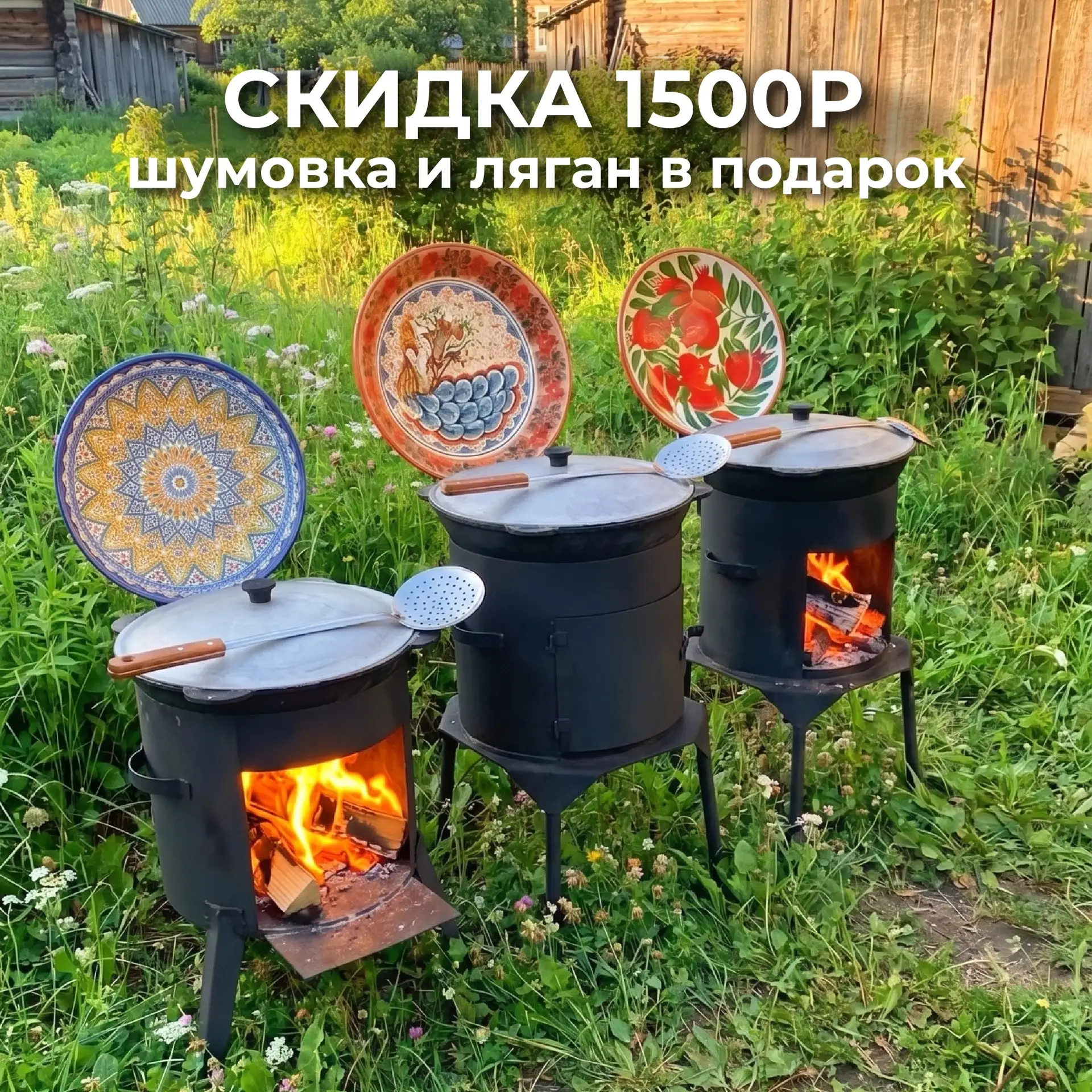 Там для меня горит учаг🔥