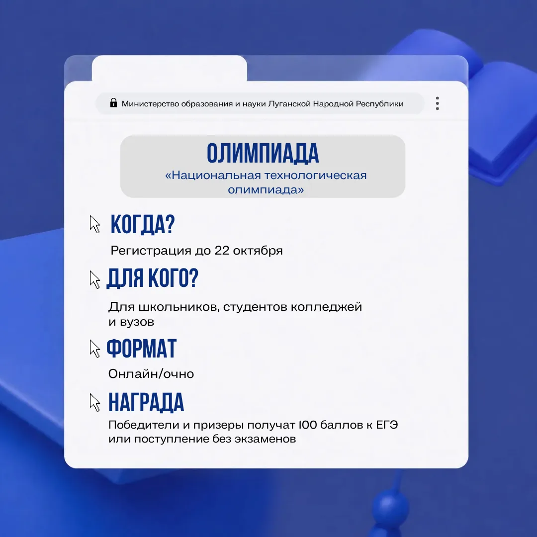 🚀Есть идея — самое время её реализовать