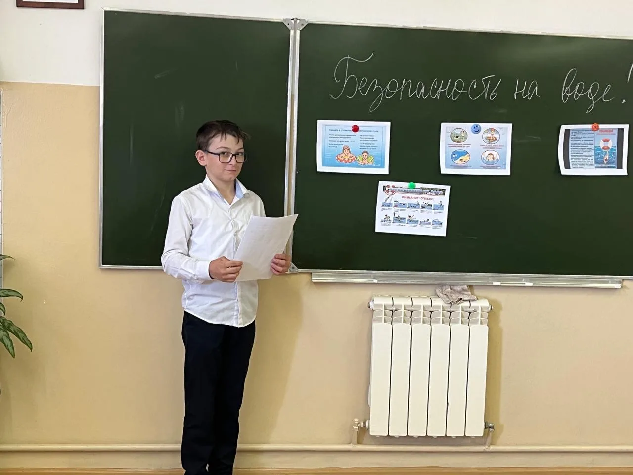 Классный час «Безопасность на воде»— 6б класс . Кл. руководитель: Алиева Р.Г.