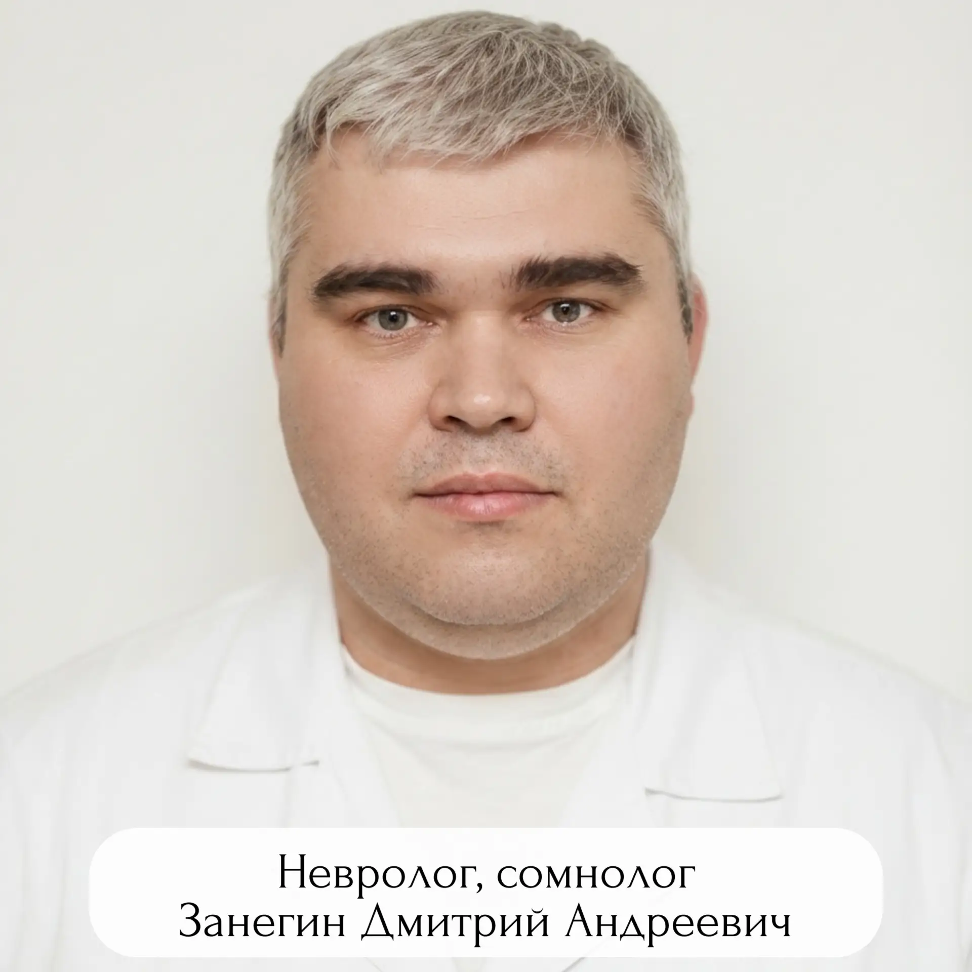 Мы продолжаем знакомить вас с командой отделения восстановительной медицины. Здесь не просто «лечат 