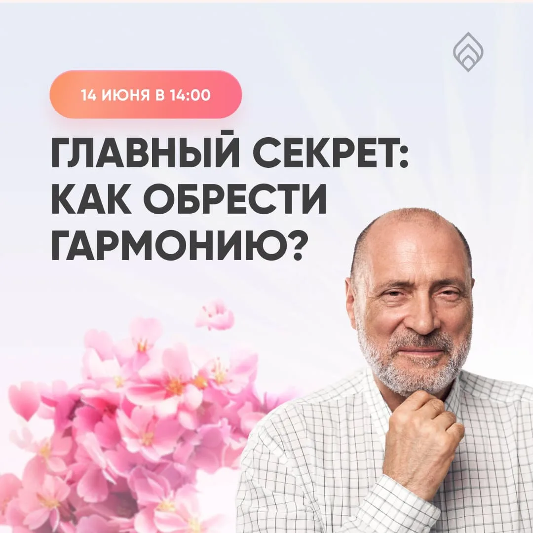 Где взять силы, когда их нет? Источник внутри вас

Все мы попадаем в ловушку гиперконтроля

Когда пр