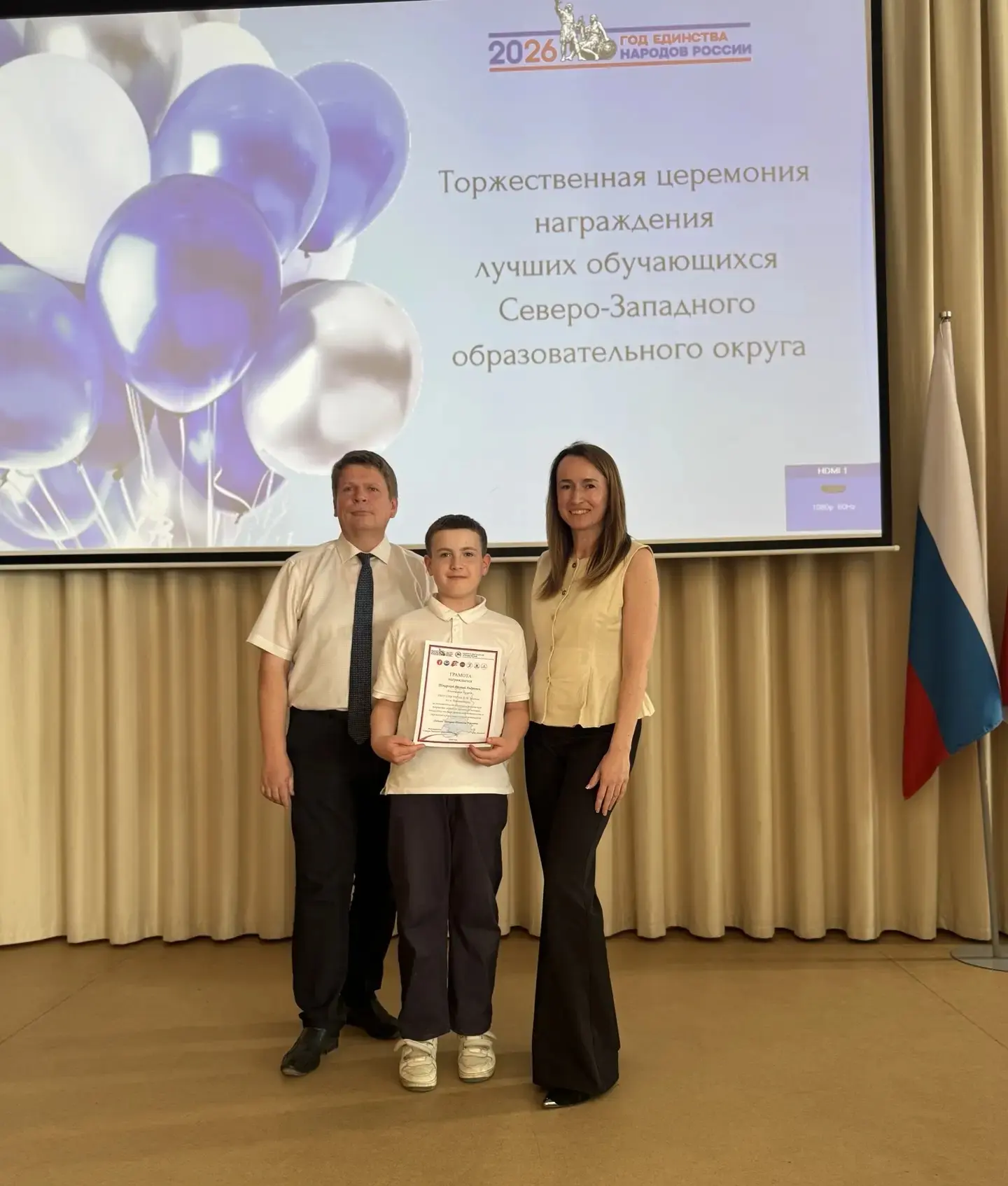 22 мая прошла торжественная церемония награждения лучших обучающихся Северо-Западного образовательно