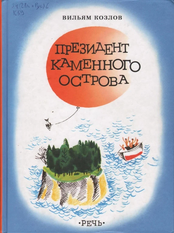 Маршаковка знакомит с книгами прошлых лет в рубрике «Старинки-новинки».

Может, вы найдёте здесь люб