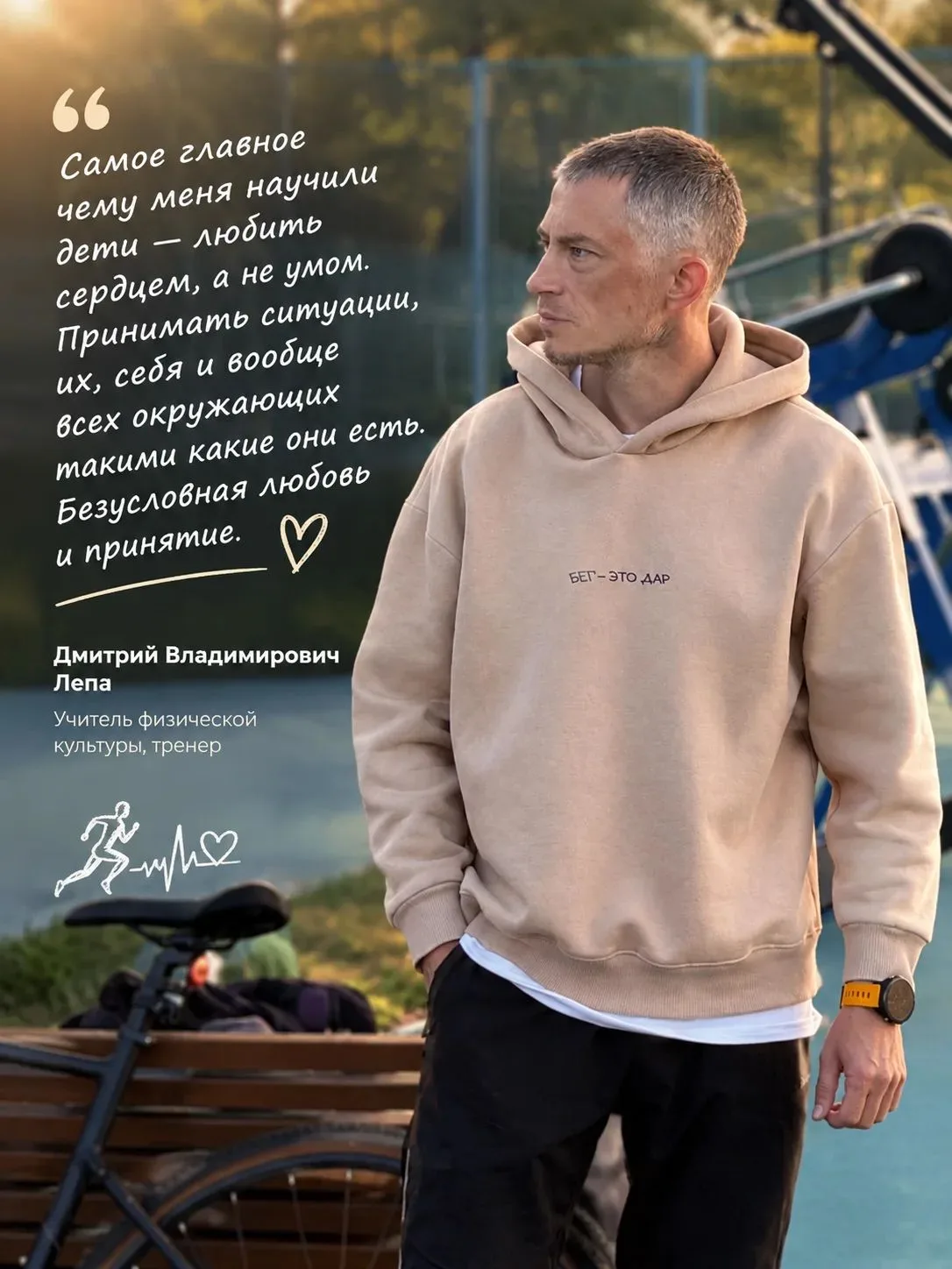 Чему я научился, пока учил