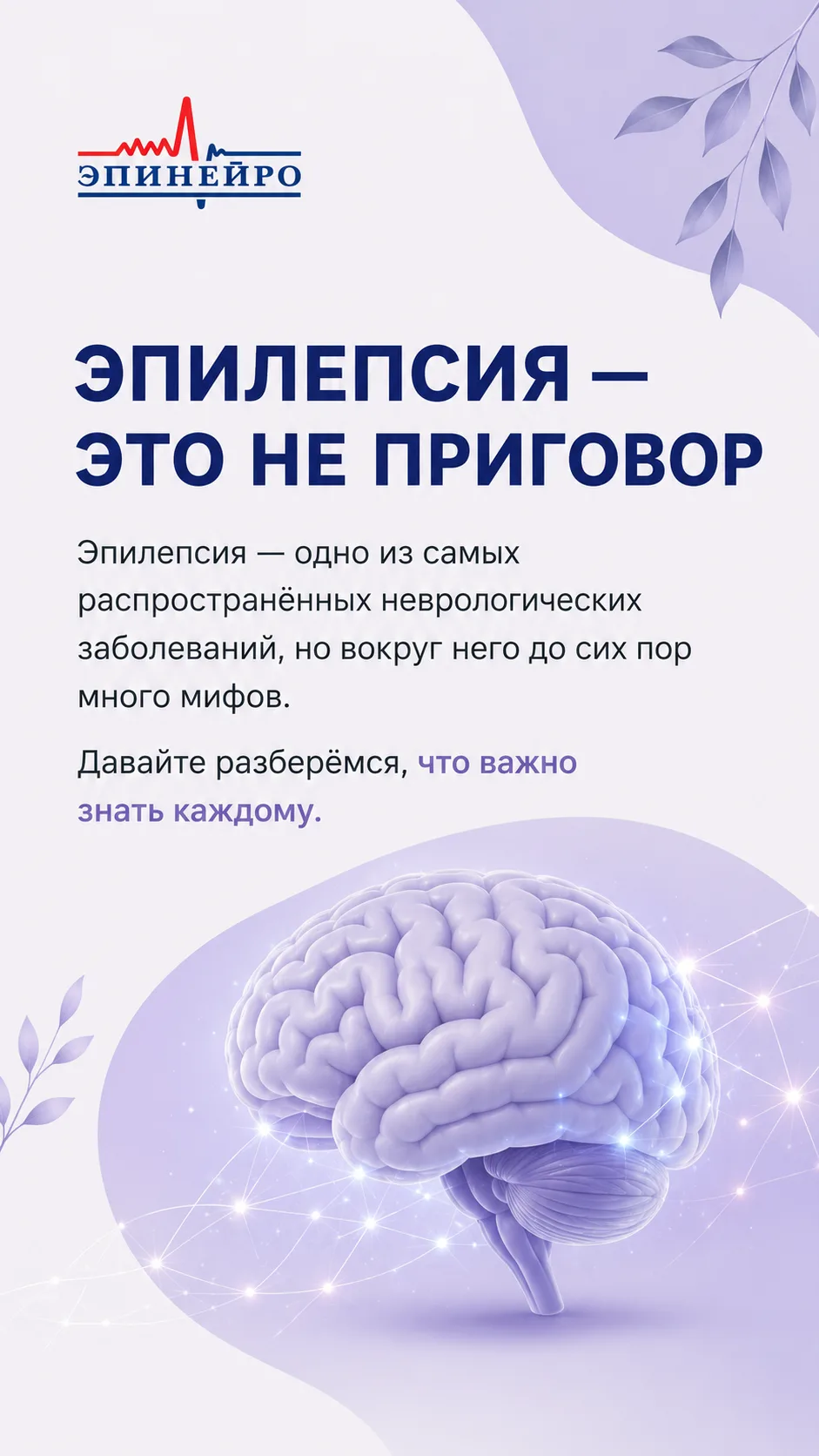 Подписывайтесь на наши соцсети, чтобы не пропустить окошки на прием и важную информацию