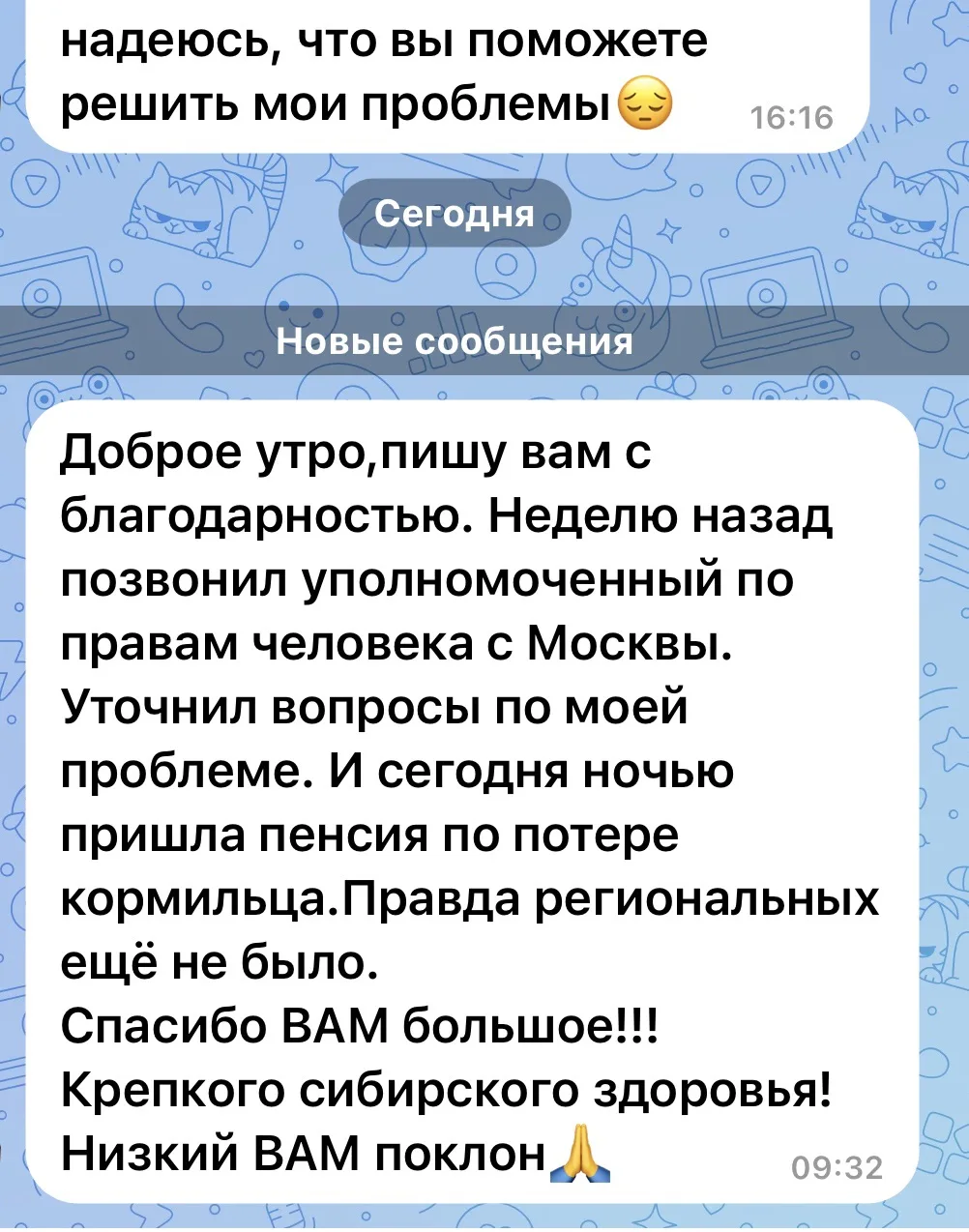 🇷🇺Живу, чтобы помогать людям! Это мой главный жизненный ориентир.