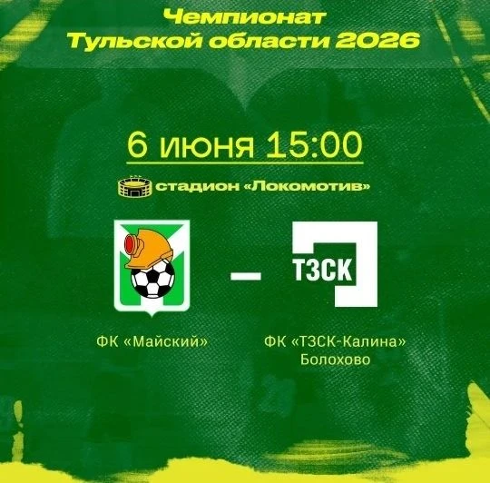 #СпортНормаЖизни