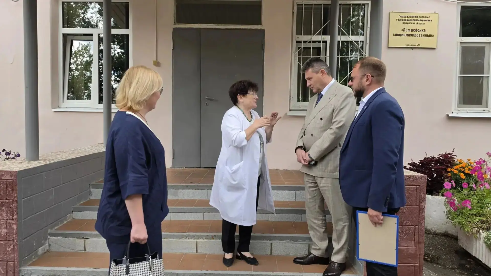 🎗️ 5 сентября — День благотворительности