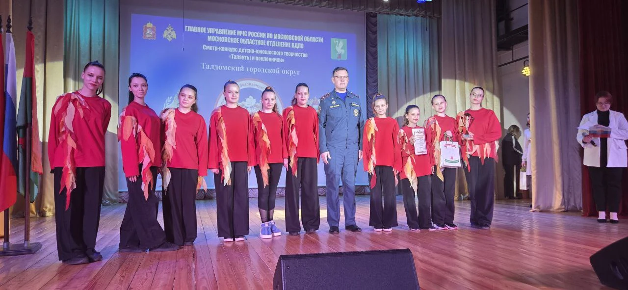 Лучшие из лучших  🌟🌟🌟3 декабря в городском округе Талдом состоялся зональный этап конкурса «Таланты 