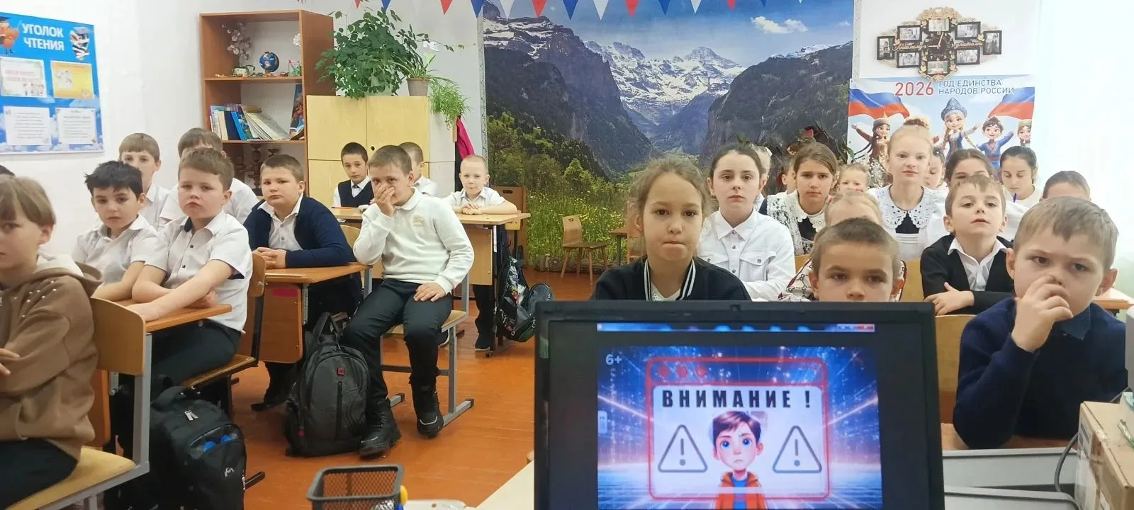 🛡️ «Цифровой щит»: учимся безопасности в сети 💻  2 марта на внеурочном занятии «Разговоры о важном» 