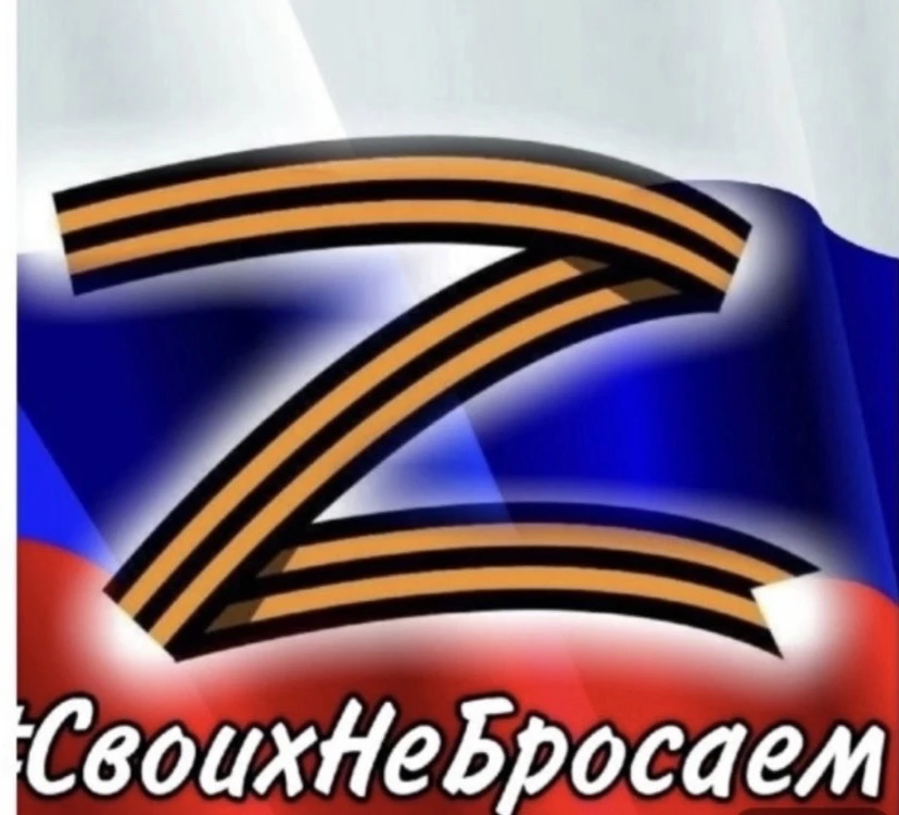 🤝В рамках акции "Своих не бросаем" и преддверии  самого главного христианского праздника Светлой Па