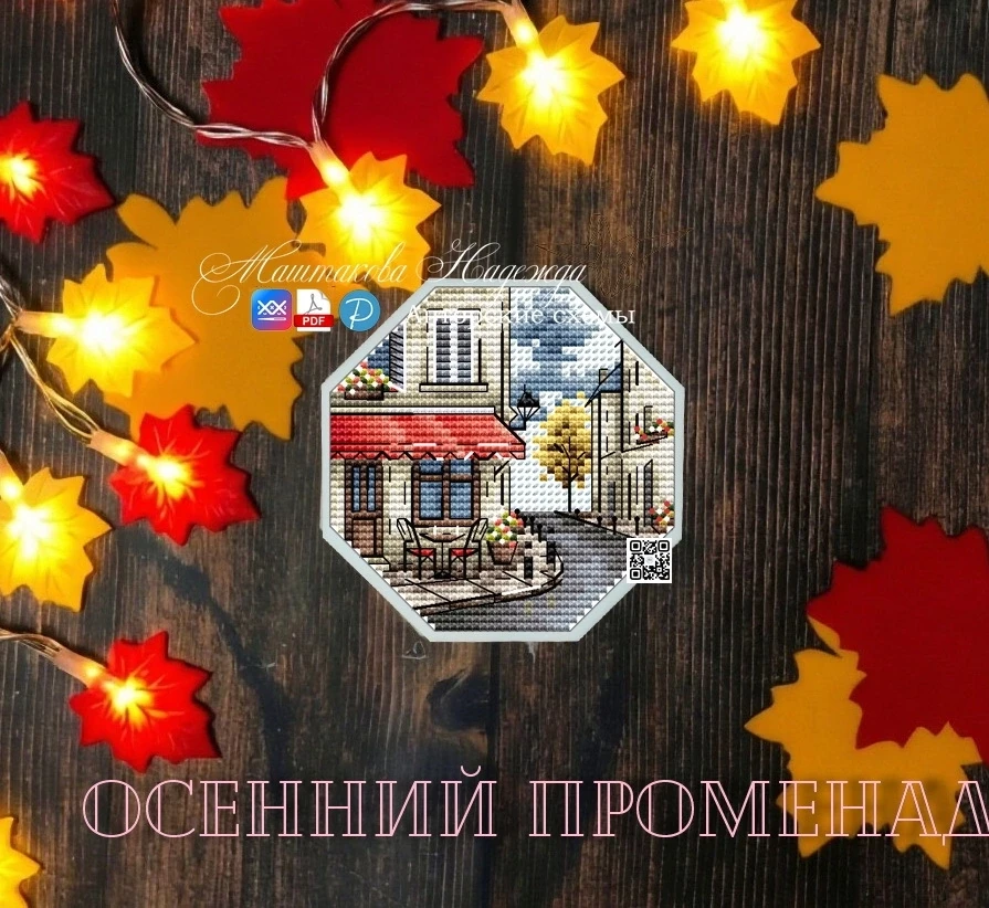 В вк стартовал новый сезон СО "Очей очарованье".