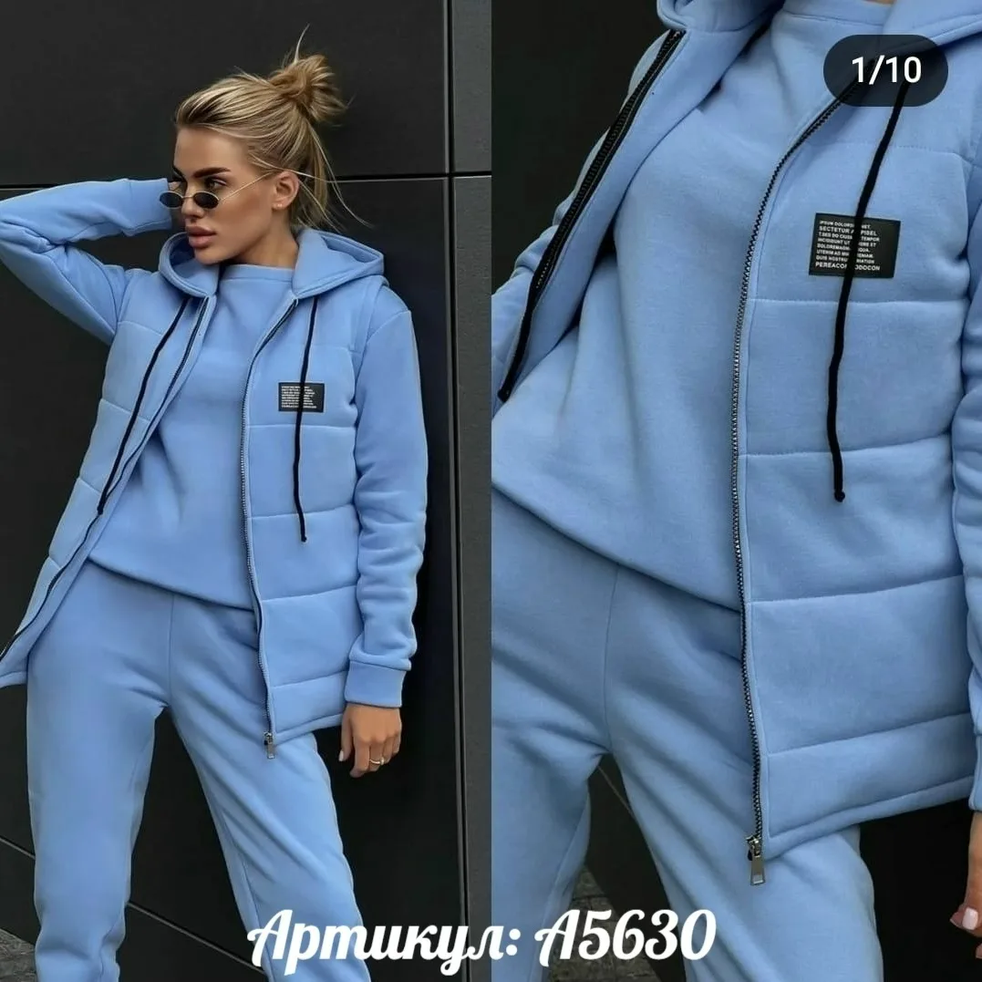 Ставь "+" если нравится ❤