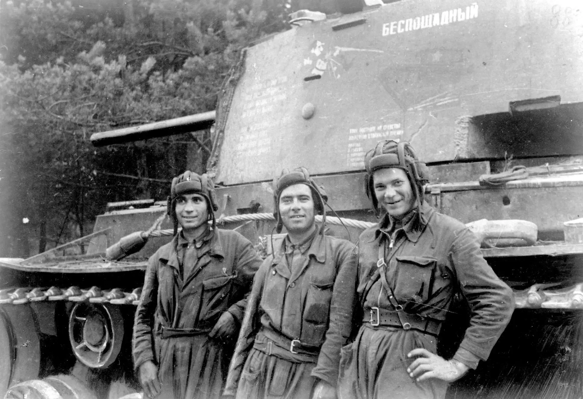 Представлям фотографию, сделанную ровно 84 года назад, 25 мая 1942 года.🔥