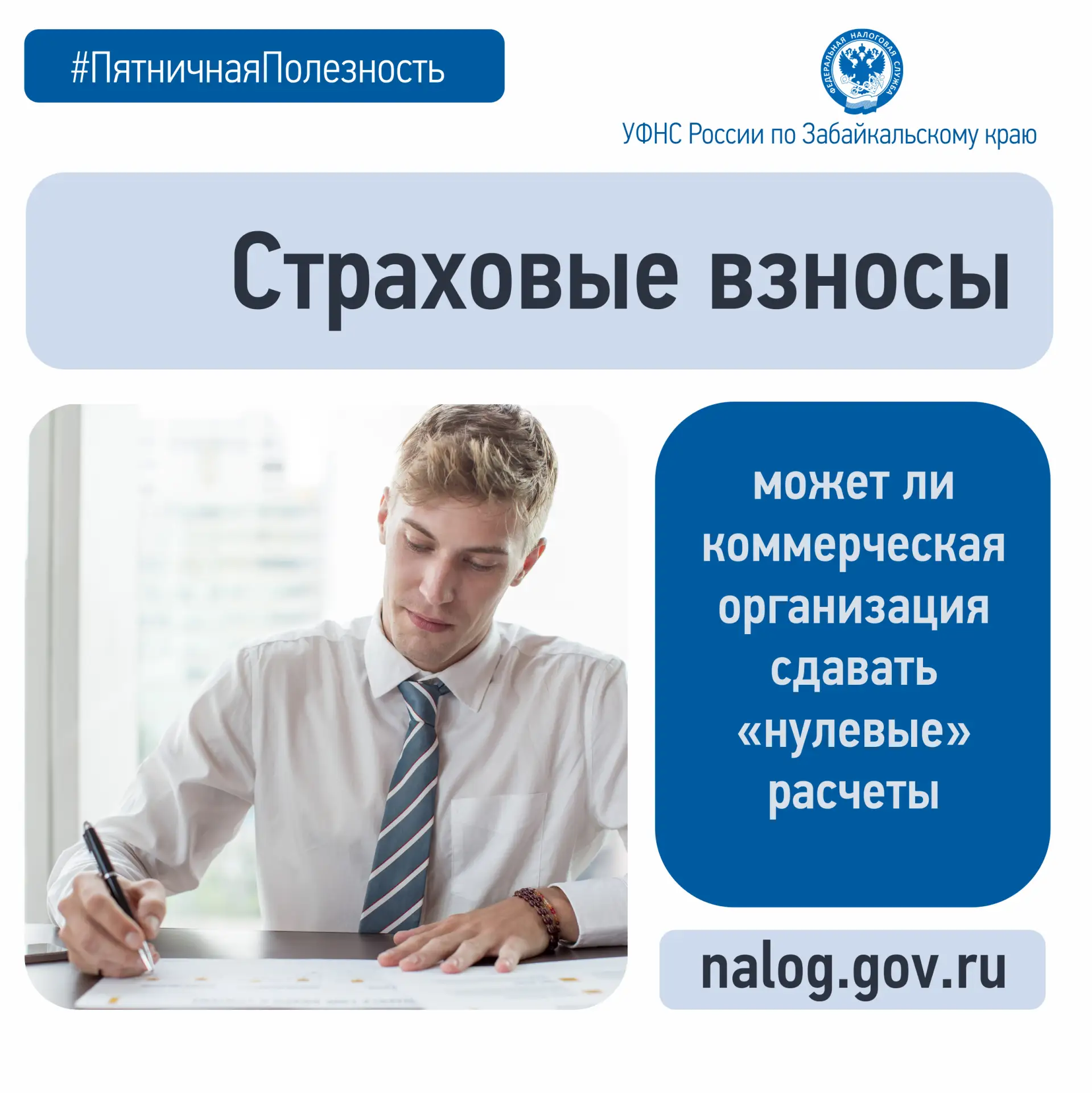#ПятничнаяПолезность