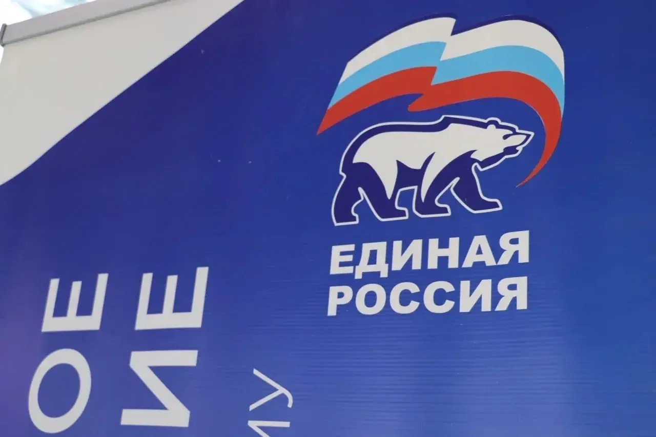📝 В Ступино собирают наказы жителей в народную программу партии «Единая Россия»  В городском округе 