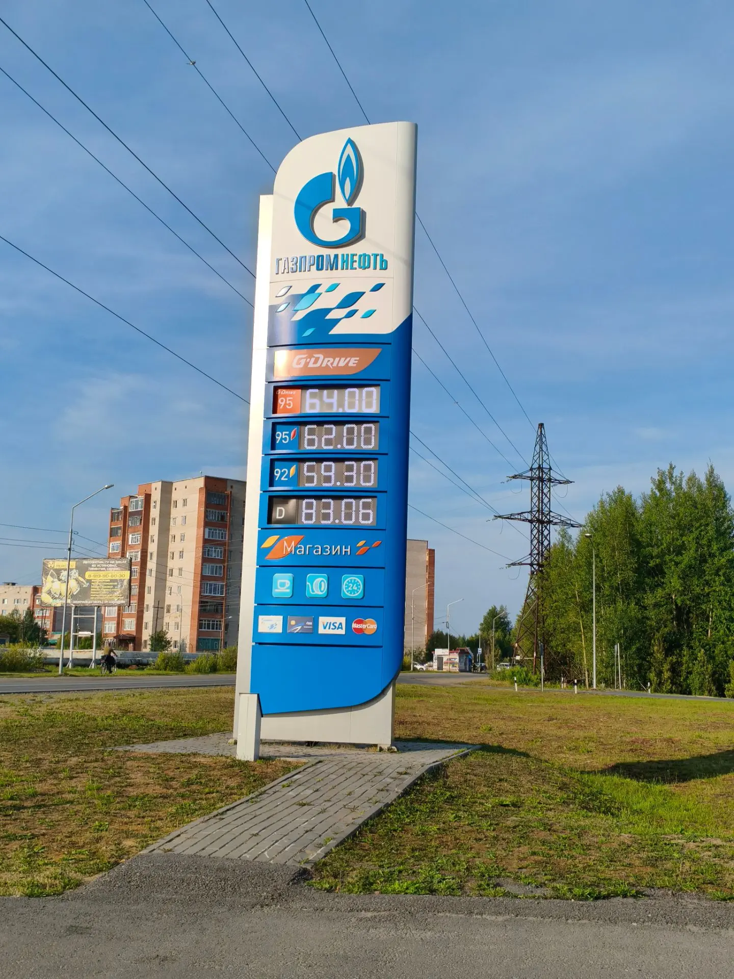 АЗС «Газпромнефть» ул. Коммунальная, 54