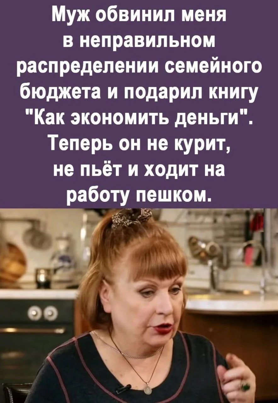 Изображение 1 к публикации «🌸  Женский юмор»