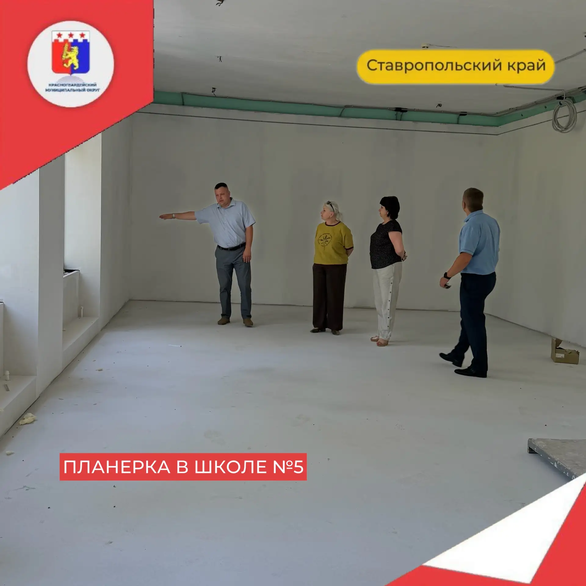 Сегодня традиционно побывал в школе №5 села Привольного.
