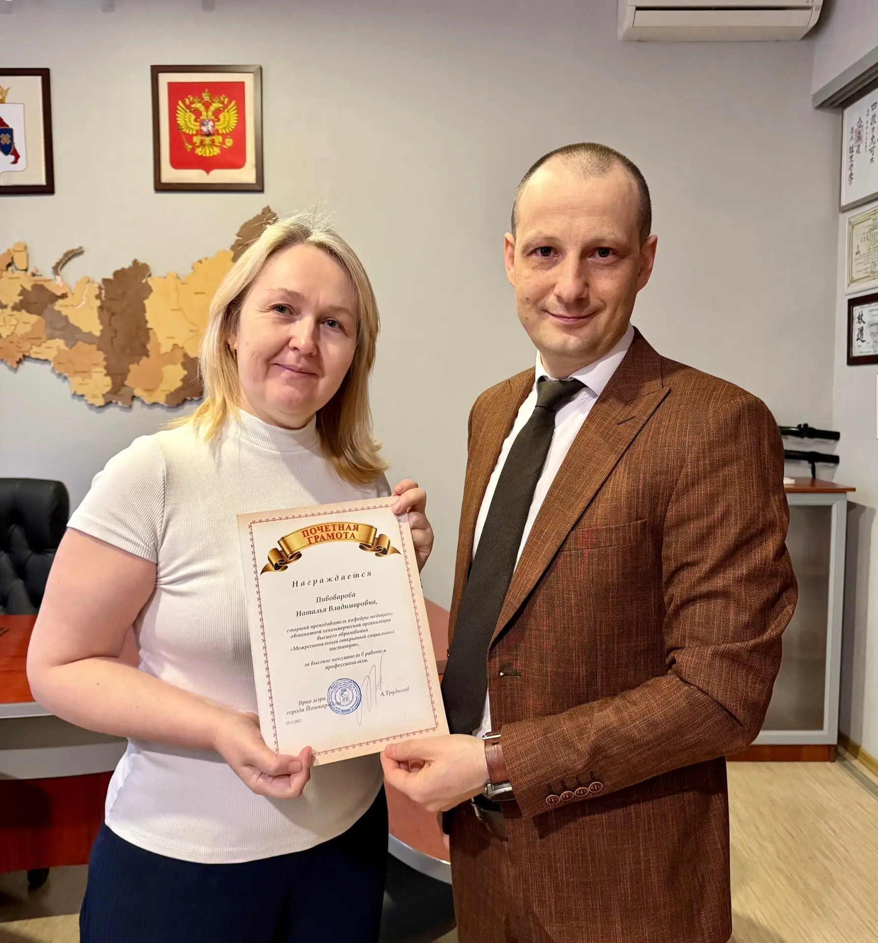 👏 Пивоварова Наталья Владимировна, руководитель образовательной программы «Стоматологи...