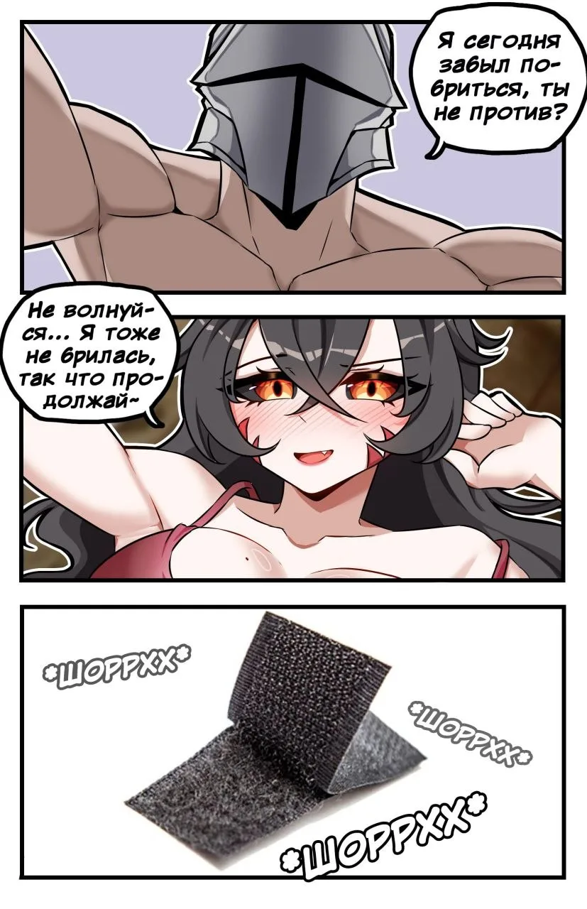 НАШ ТГК