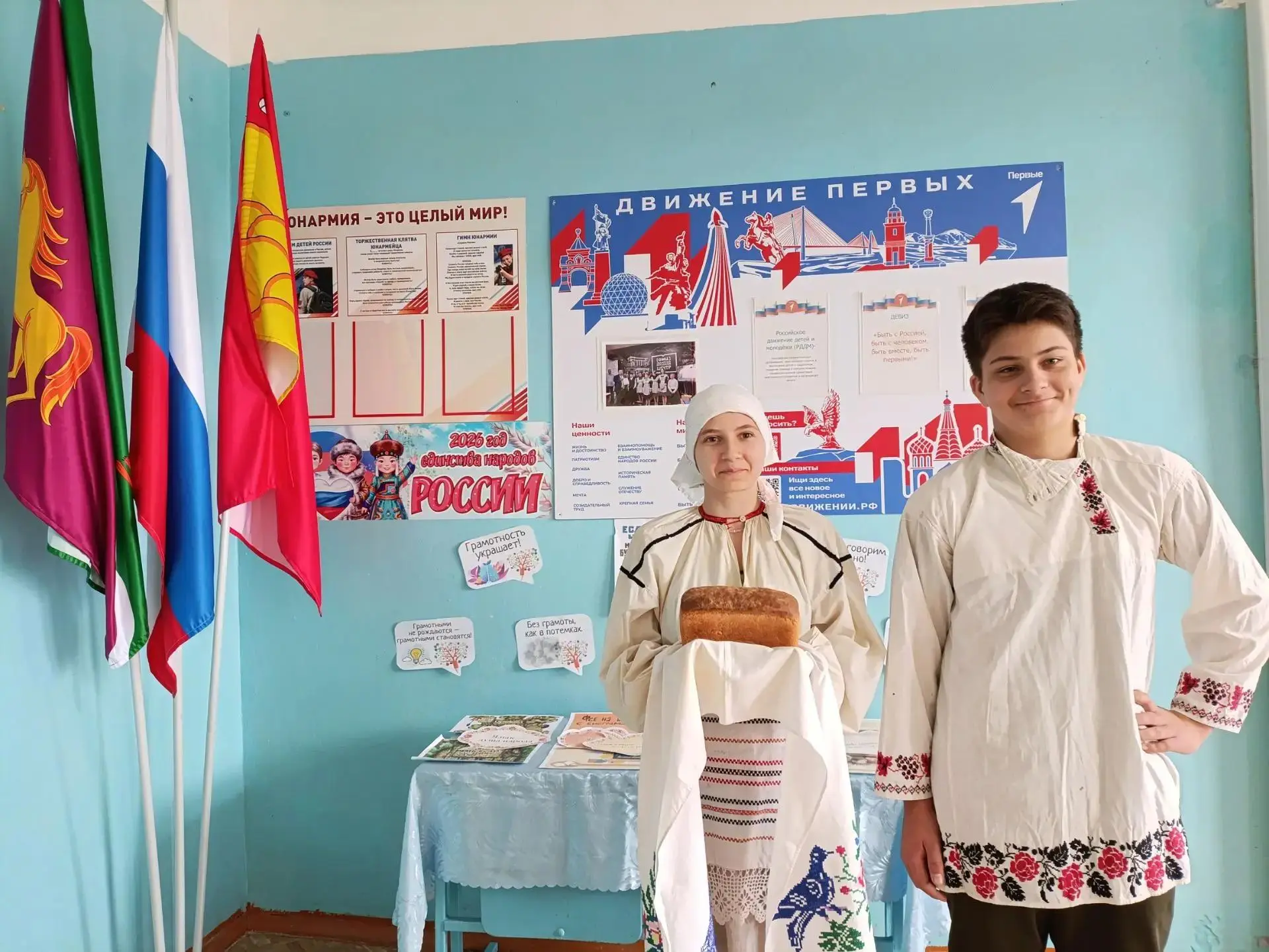 🎶🌏 Фестиваль национальных культур «Этно‑лаборатория: Хоровод дружбы»