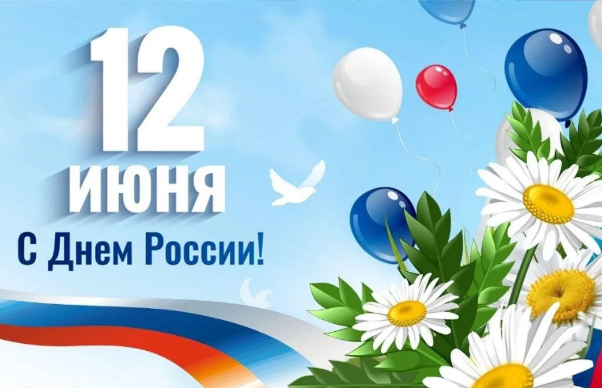 Уважаемые преподаватели, сотрудники и студенты   инженерного факультета! 
Поздравляем всех с Днем Ро