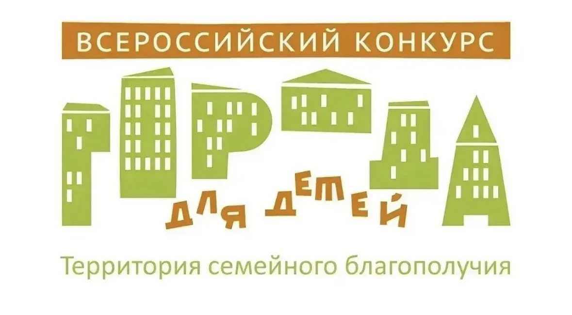 11 июня 2026 года в нашем детском саду прошёл праздник, посвящённый Дню России — одному из главных г