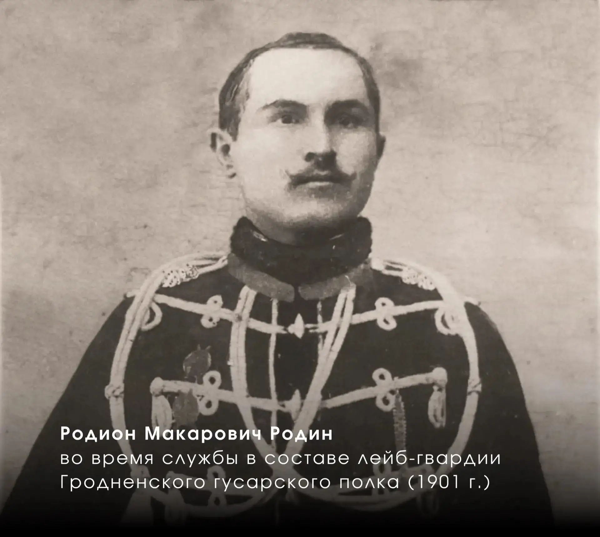 Есть семьи, чья история становится частью истории страны  Четыре поколения лесоводов Родиных на прот