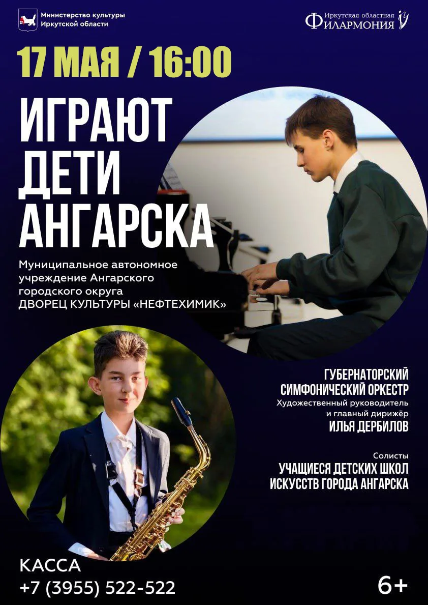 https://iframeab-pre5611.intickets.ru/seance/71849714/#abiframe