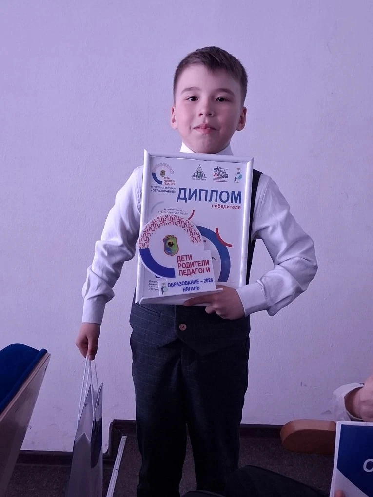 Итоги VII Городского фестиваля образования «Дети, родители, педагоги» — наши победители! 

Сегодня м