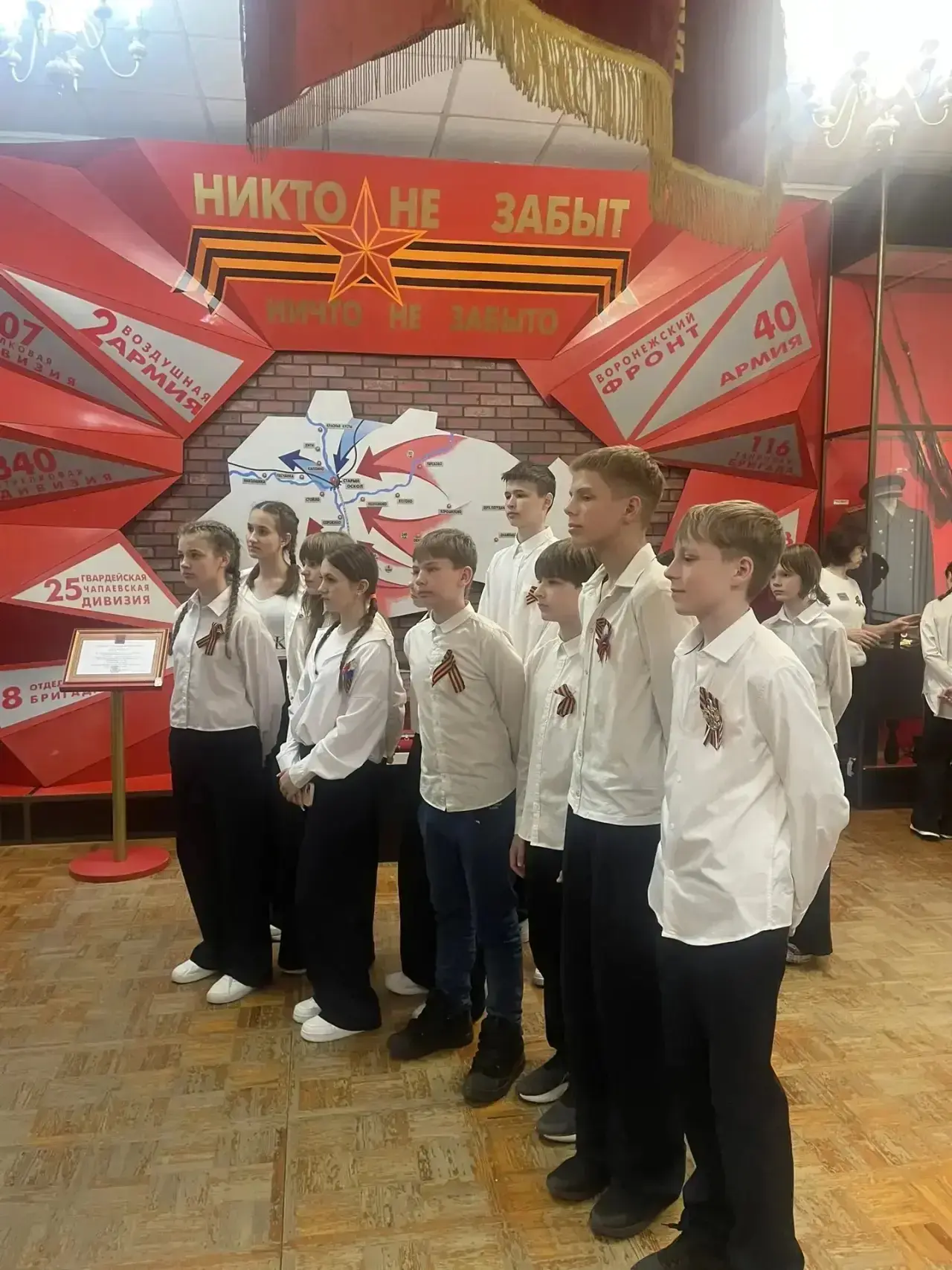 🕊️Поход в музей: школьники прикоснулись к истории Великой Отечественной войны  В преддверии великого