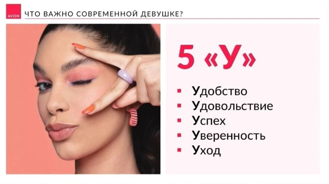 НОВИНКИ ДЛЯ УХОДА ЗА ЛИЦОМ