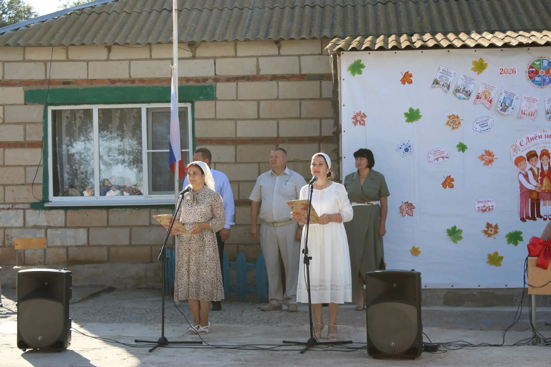 1 сентября наша школа распахнула двери для нового учебного года. Торжественная линейка,...