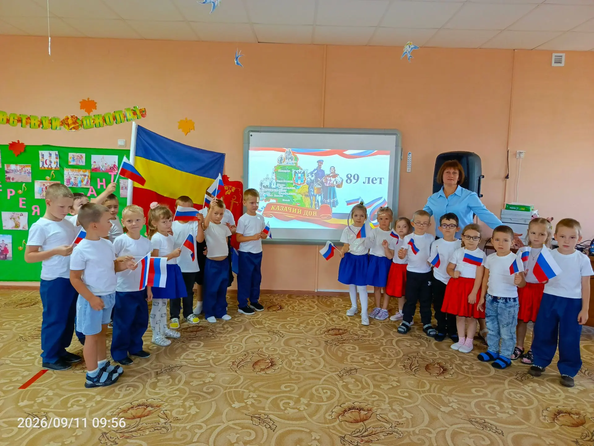 🎉 В старших группах прошло мероприятие "Ростовская область — край мой родной!" 🎉