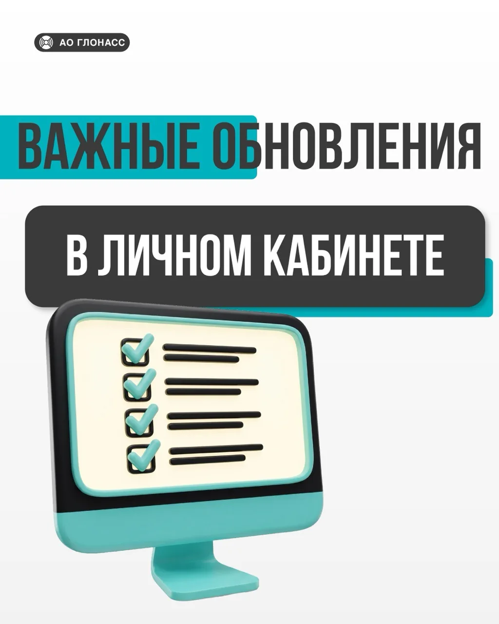 ✔️Экономьте время с обновлённым личным кабинетом!

Мы продолжаем работу над упрощением процессов по 