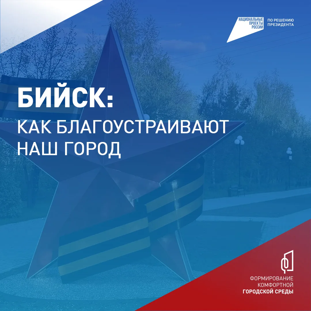 Друзья, у нас ещё есть время повлиять на то, как будет выглядеть наш город в 2027 году!